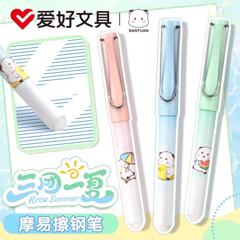 爱好热敏可擦钢笔摩易擦钢笔F尖小学生三年级用练字热磨摩擦钢笔