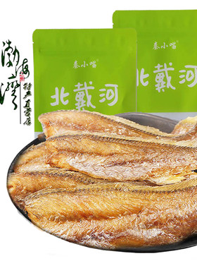 北戴河特产香酥黄花鱼酥脆黄花鱼