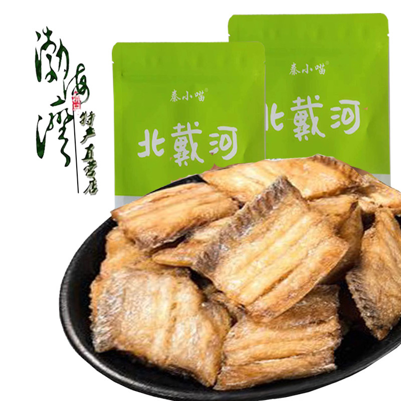 带鱼酥香酥带鱼北戴河秦皇岛特产鱼酥袋装零食即食散装烧烤味香辣,零食/坚果/特产,即食鱼零食,淘宝优惠券,粉丝福利购,淘宝优惠卷