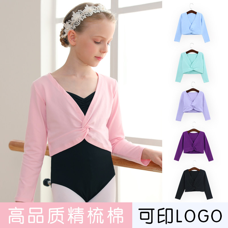 儿童舞蹈服装练功服女童练功服外套舞蹈披肩幼儿练功上衣加厚绒冬