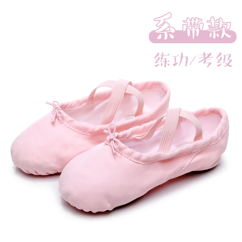 儿童舞蹈鞋软底鞋女童猫爪鞋芭蕾舞鞋幼儿形体鞋练功鞋体操鞋粉色