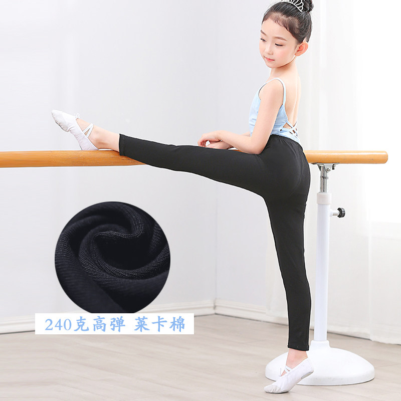 舞蹈夏季女孩子小脚裤练功服