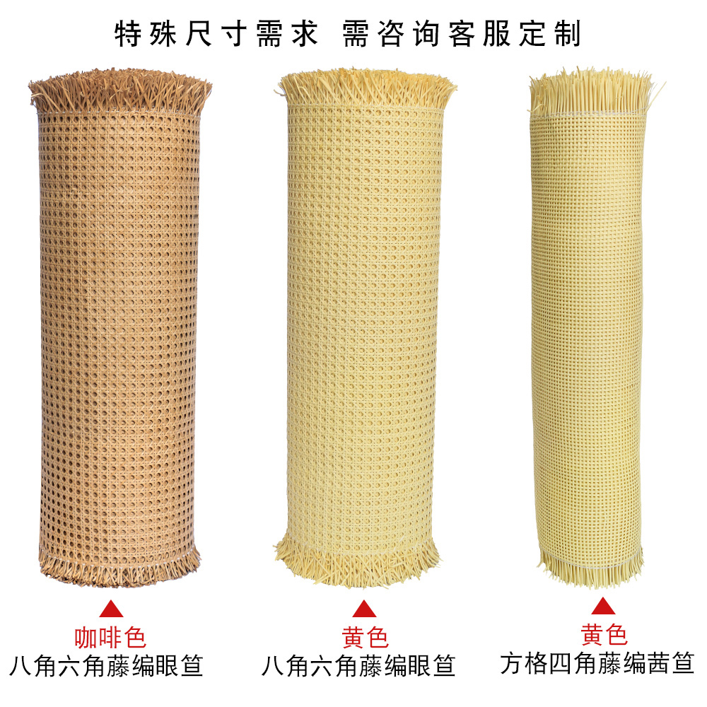 塑料防水仿真天然藤编八角六角眼笪装饰材料家具吊顶隔断屏风贴面