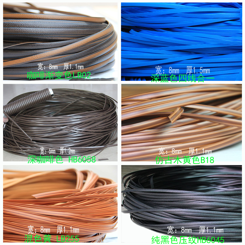 塑料藤仿藤家具编织视频藤椅修补沙发翻新维修藤条黑色咖啡色藤