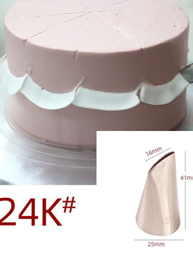 124K韩式中号玫瑰裱花嘴 超薄扁嘴蛋糕装饰花嘴毛莨奥斯汀玫瑰花