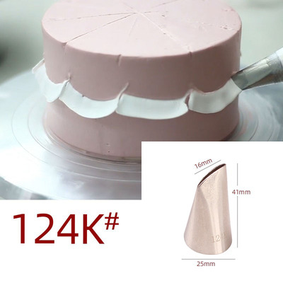 124k裱花嘴燃味不锈钢烘焙工具