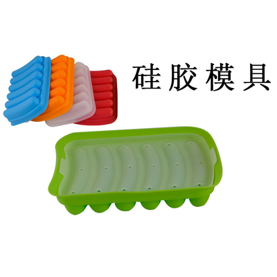 燃味宝宝辅食香肠硅胶模具
