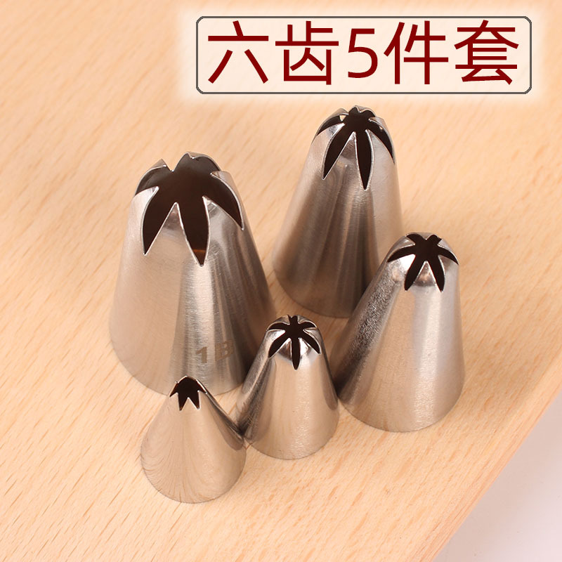 六齿裱花嘴304不锈钢星形