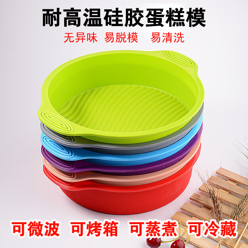 燃味硅胶蛋糕烘焙耐高温易脱模