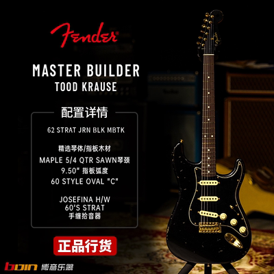 Fender CustomShop 62 STRAT JRN BLK MBTK  仙儿哥聊吉他