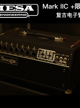 Mesa Boogie Mark IIC+ 复古 双通道 电子管 电吉他音箱 限量款