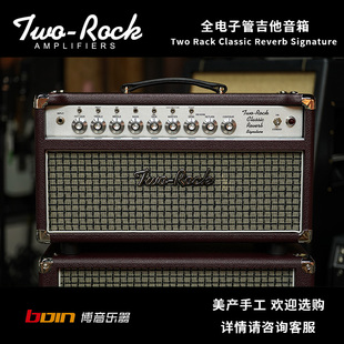 美国Two-Rock Classic Reverb Signature 100瓦 Dumble电子管音箱