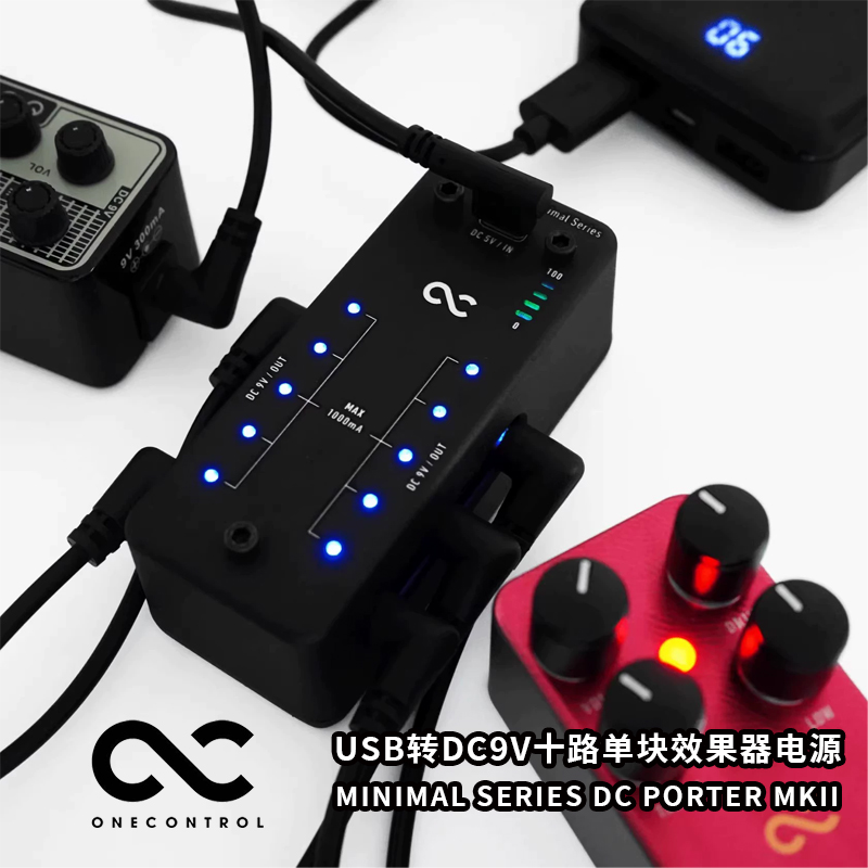 单块电源OneControlDCPorterMKII