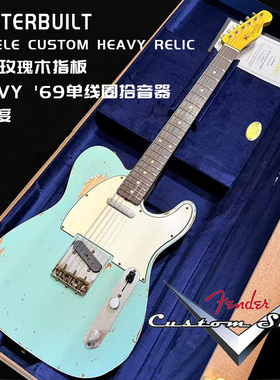 Fender Masterbuilt 60 Tele Custom 重度做旧TODD KRAUSE 电吉他