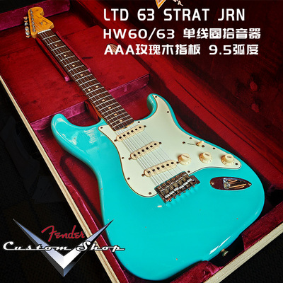 Fender CustomShop 轻度做旧 LTD 63 STRAT 电吉他 全新正品