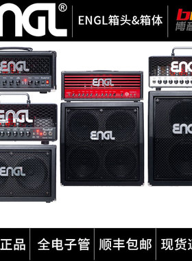 ENGL fireball ironball E606SE/E766/E633箱头E212/E412音箱箱体