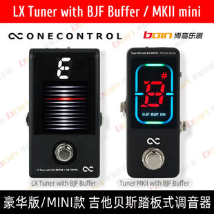 One Control LX Tuner BJF Buffer/MKII Mini吉他贝斯调音表单块