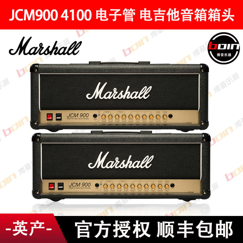 电吉他箱头素材模板-电吉他箱头图片下载- 小麦优选