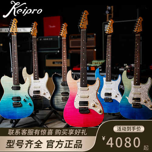 2024新款Keipro Ks200 kt200 成人进阶男女通用电吉他专业演奏