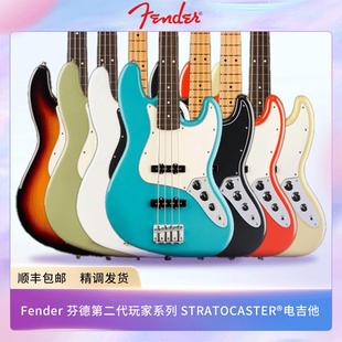 Fender芬达Player II玩家二代电贝斯摇滚初学者进阶P J爵士贝司