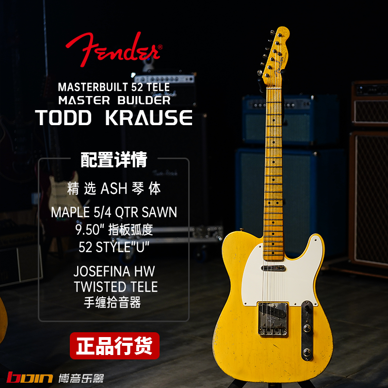 Fender CustomShop Masterbuilt 1952 Strat By TODD KRAUSE 吉他 乐器/吉他/钢琴/配件 吉他-电吉他 原图主图