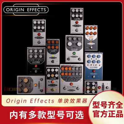 OriginEffects新款单块效果器