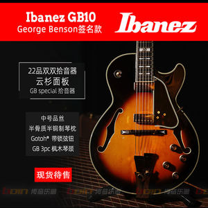 Ibanez爵士空心电吉他签名款