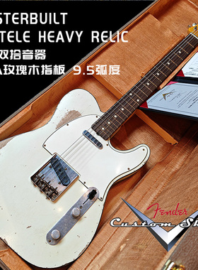 Fender Masterbuilt 60 Tele重度做旧TODD KRAUSE电吉他 全新正品