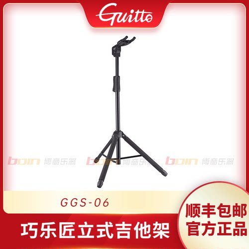 可调节单头吊架巧乐匠