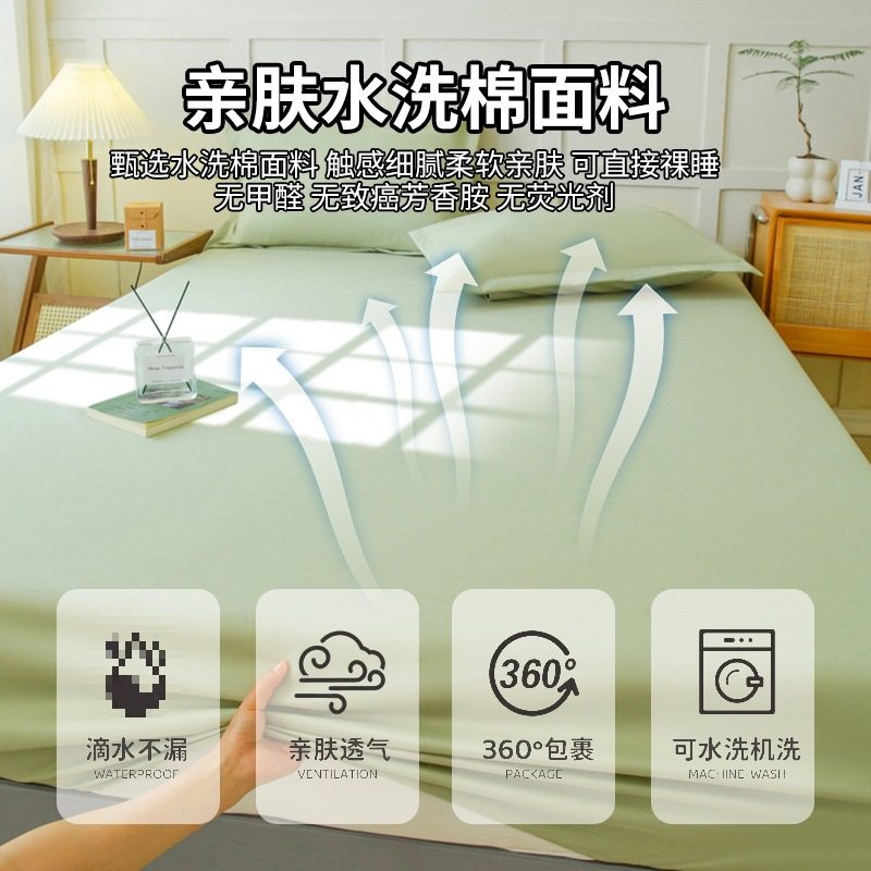 夏季冰丝防水床笠单件隔尿透气床罩家用保护罩席梦思防尘罩防尿垫