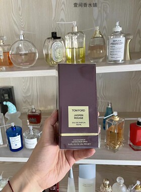 正品深茉幽红胭脂茉莉Jasmin Rouge木质茉莉花香持久EDP