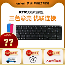 82元包邮   Logitech 罗技 K230 全尺寸无线键盘