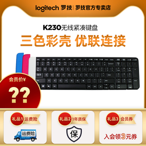 82元包邮   Logitech 罗技 K230 全尺寸无线键盘