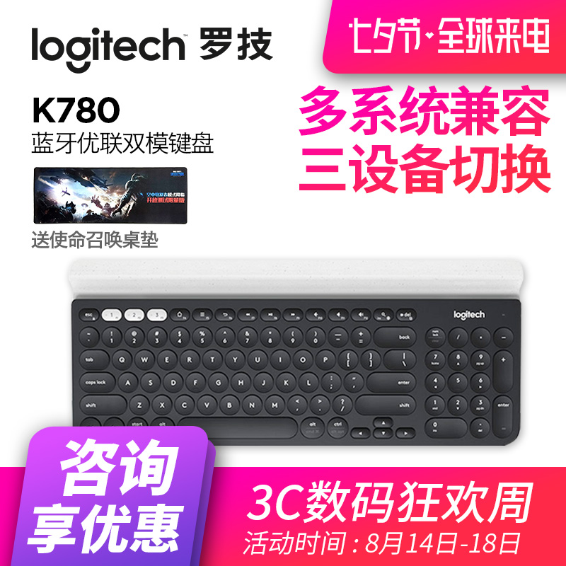 ¡¾ÁìȯÁ¢¼õ¡¿ÂÞ¼¼K780ÎÞÏßÀ¶ÑÀÓÅÁªË«Ä£¼üÅ̰²×¿Æ»¹ûipadÊÖ»úƽ°åmac±Ê¼Ç±¾µçÄÔÄÐÅ®Éú°ì¹«¼üÅ̸´¹ÅÔ²µãÇᱡ