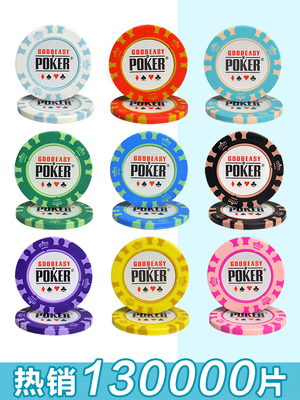 无面值圆形筹码币德州扑克黑杰克麻将棋牌室塑料筹码积分卡片代币