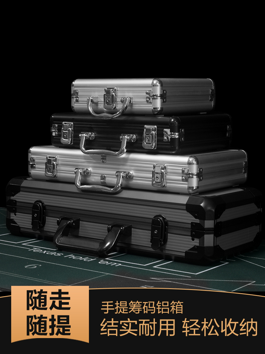 黑银色手提德州扑克黑杰克21点筹码架