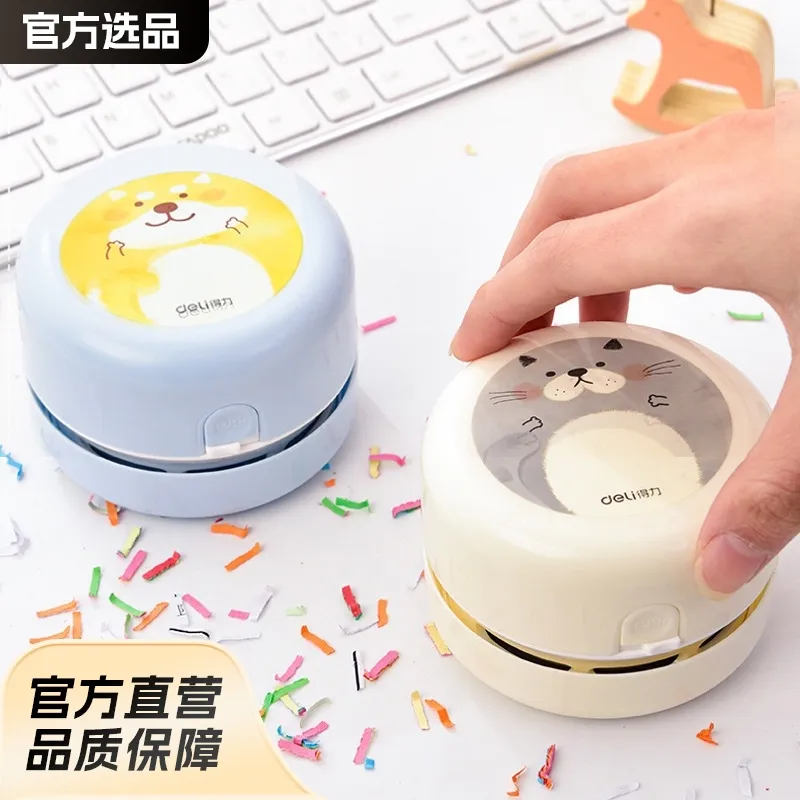 得力18880迷你桌面吸尘器办公清洁器吸橡皮擦渣纸屑灰尘电动