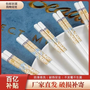 防霉抗摔耐高温强化瓷公筷子 景德镇陶瓷筷子易清洗防滑家用10双装