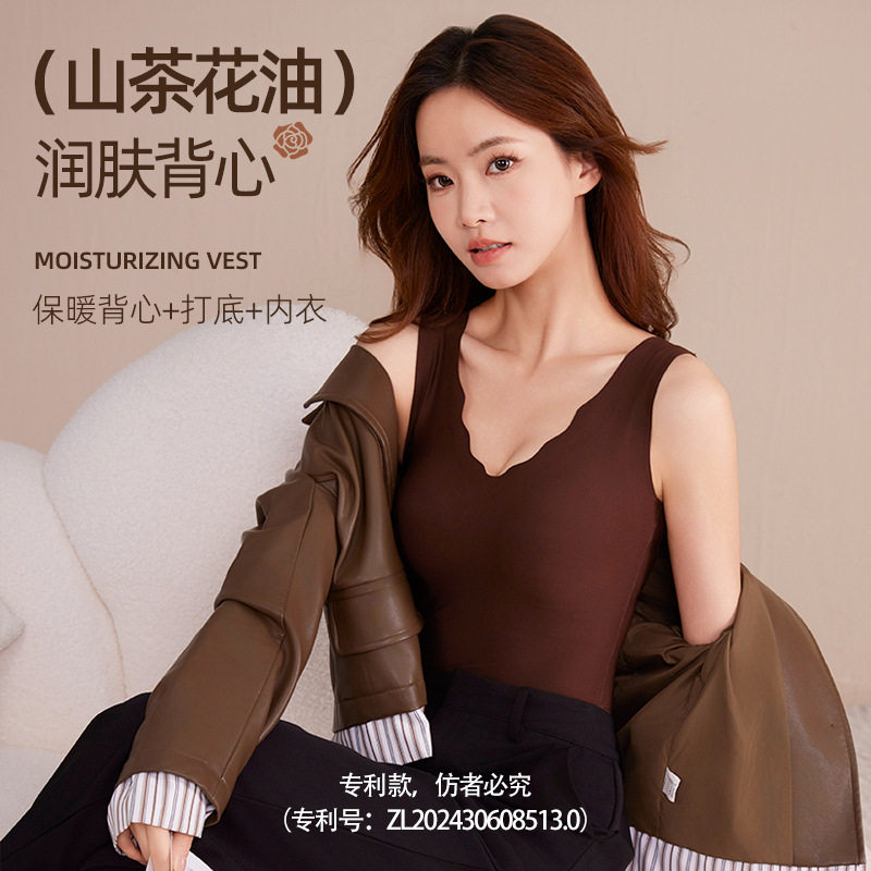 山茶花润肤保暖背心女带胸垫一体式内衣弹力贴身女士无痕磨毛打底,女士内衣/男士内衣/家居服,保暖背心,淘宝优惠券,粉丝福利购,淘宝优惠卷