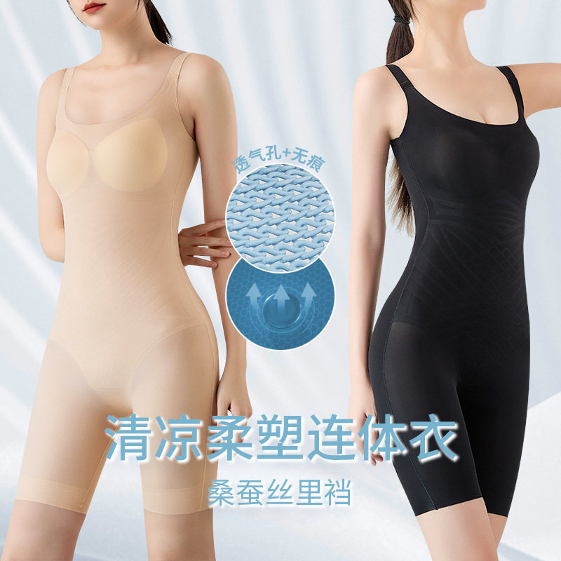 无痕带胸垫束身衣后脱式排扣收腹美体内衣束腰提臀连体塑身衣高弹,女士内衣/男士内衣/家居服,塑身连体衣,淘宝优惠券,粉丝福利购,淘宝优惠卷