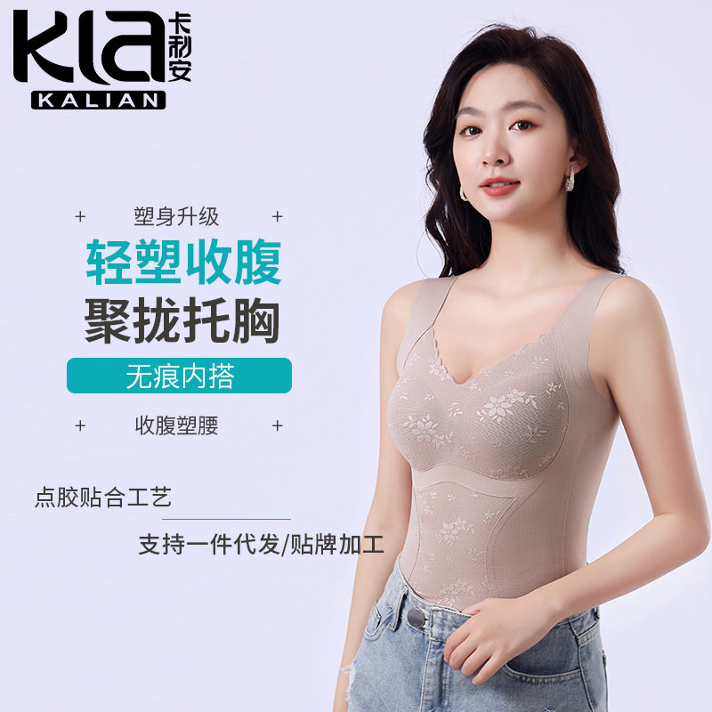 收腹塑身打底女士背心内衣一体式吊带带胸垫背心吊带女内搭胸垫,女士内衣/男士内衣/家居服,保暖背心,淘宝优惠券,粉丝福利购,淘宝优惠卷
