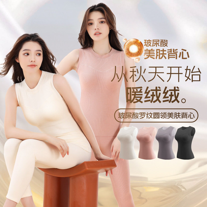 直播爆款玻尿酸螺纹圆领保暖美肤背心桑蚕丝固定杯垫内搭外穿马甲,女士内衣/男士内衣/家居服,保暖背心,淘宝优惠券,粉丝福利购,淘宝优惠卷