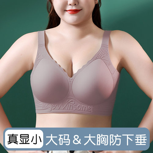跨境欧美胖mm无痕大码内衣女一体式固定杯运动加大码聚拢文胸罩