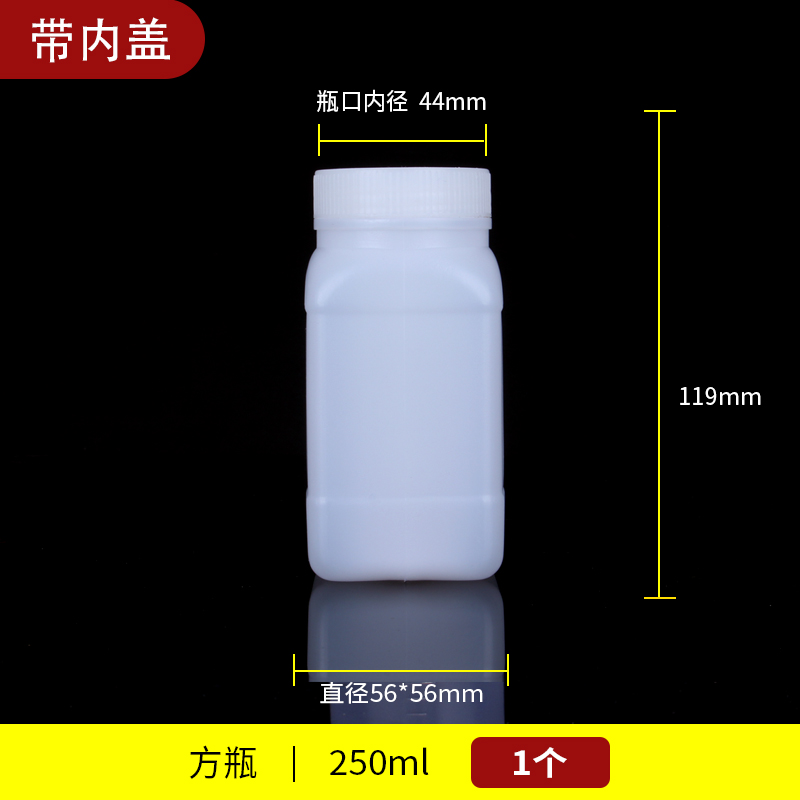 塑料试剂瓶广口瓶样品瓶