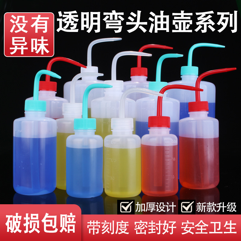 塑料油壶机油长嘴油瓶小弯头塑料壶胶机器小油壶加油壸机油壶工业 - 实物图