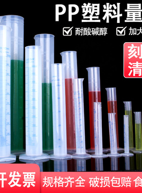 塑料带刻度量筒50/250长量桶1000ml刻度量杯2000烧杯1L毫升量杯10