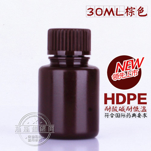 塑料样品瓶试剂瓶加厚