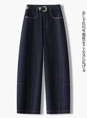 株洲和顺圣服饰牛仔弯刀裤女高腰遮肉宽松显瘦小个子九分裤防掉色