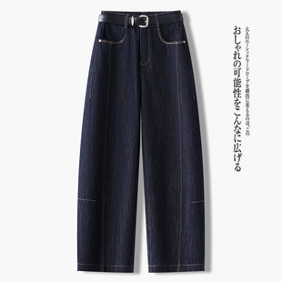 株洲和顺圣服饰牛仔弯刀裤女高腰遮肉宽松显瘦小个子九分裤防掉色