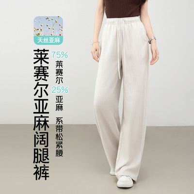 株洲和顺圣服饰亚麻窄版阔腿裤子女2026夏季薄款宽松休闲直筒长裤